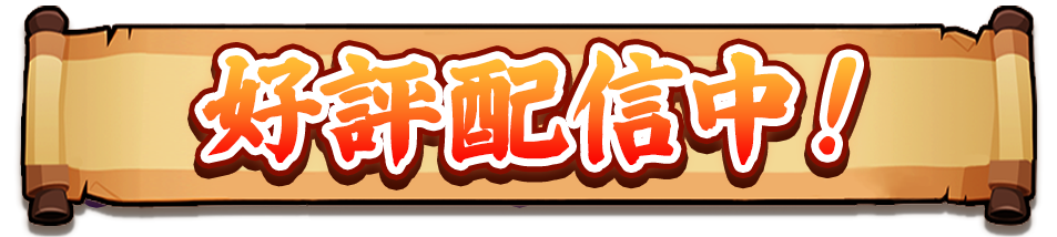 jizen